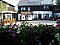 Holiday home apartment Hüttl Waidhaus