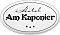 Hotel Am Kaponier Vechta