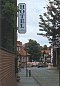 Hotel Am Rathaus Wildeshausen